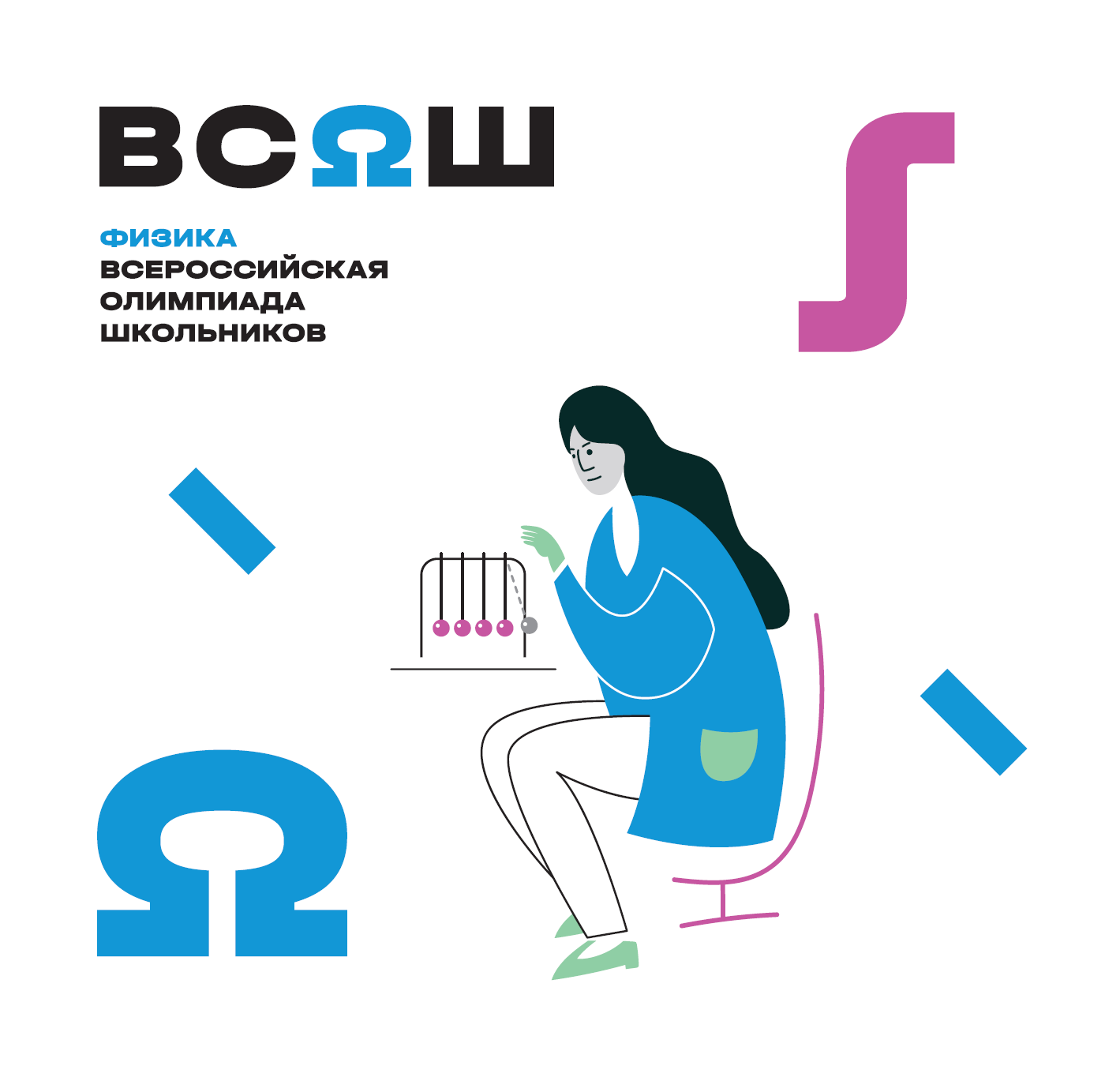Результаты олимпиады по физике.