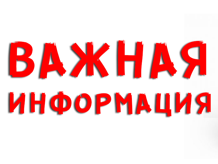 «Негативные последствия противоправного и преступного поведения».